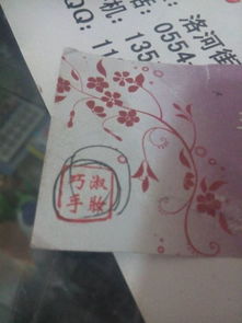 妆的四字词语