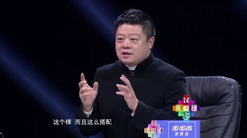 徐字在字典有同音字