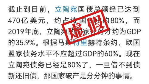 外债50万怎么翻身，外债还不起了怎么解脱