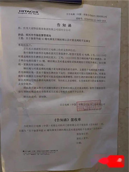 告知函怎么写?