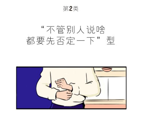 想别人没想到的成语