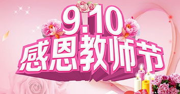 教师节歌曲一树花开，教师节歌曲100首