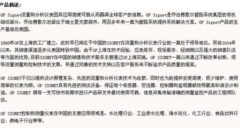 单位名称gf与g有什么区别?意思一样吗?