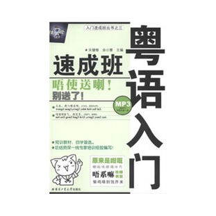 香港话是粤语吗