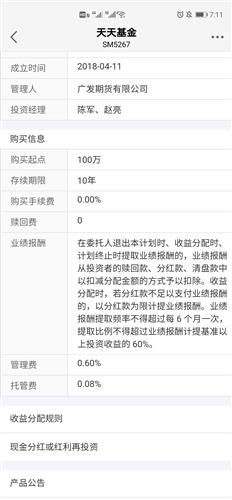 项目执行经理是什么意思，储备项目经理是什么意思