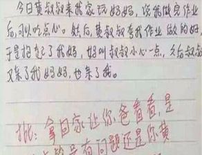 变作文500字六年级围绕中心意思写，变作文800字优秀作文