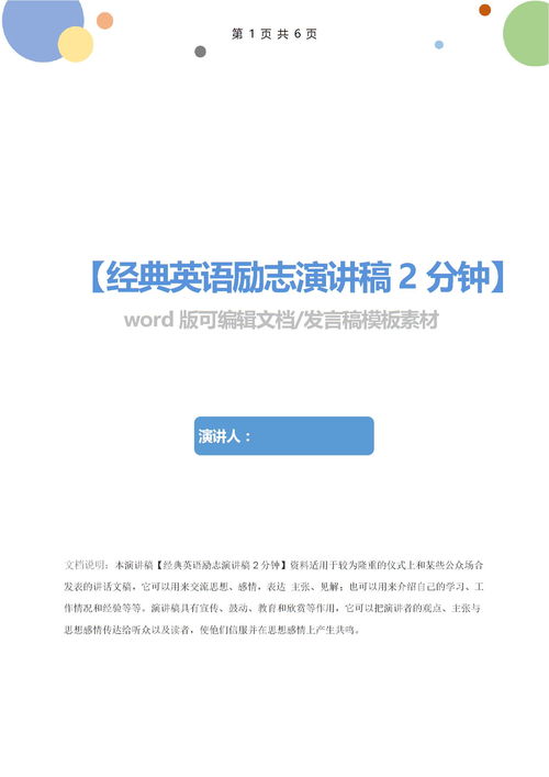 拓宽视野英文，拓宽我的视野英文