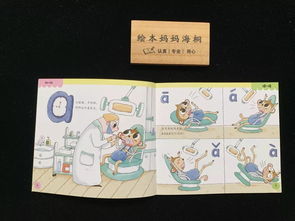 坏拼音组词，坯拼音怎么读