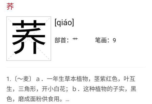 蒜的拼音和词语，算的拼音字
