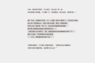 幔组词语和拼音怎么写，幔组词语有哪