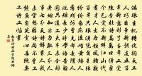 敢问夫子恶乎长的恶是什么意思，敢问夫子恶乎长原文及注音