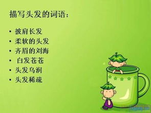 殷词语解释，殷的词语是什么
