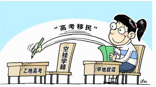 天津高考政策解读，天津高考是3+3还是3+1+2