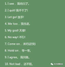 台阶的含义