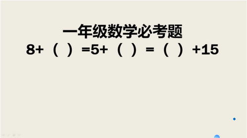 急得发疯是什么短语类型，急得直跺脚为什么用得