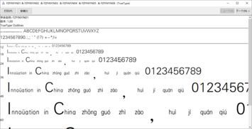 告字组词