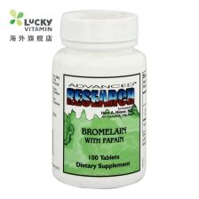 蛋白酶的价格是多少，蛋白酶血渍净