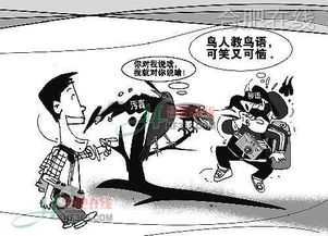 征集安徽(合肥)方言……谢谢大家!