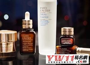 化妆品公司名字