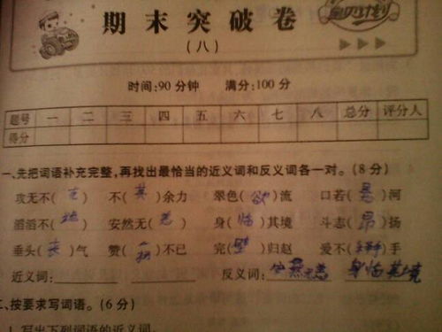 “肯定”的近义词