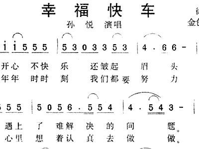 女生唱的中文歌里面有一段高潮部分歌词是噢沙啦哇 沙啦啦啦什么的 语速