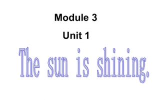 shining怎么读