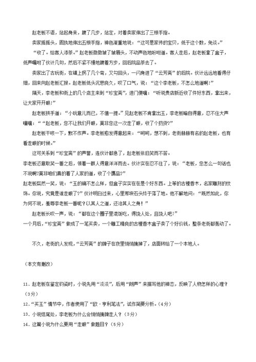 2014浙江高考作文满分，浙江高考作文2014年