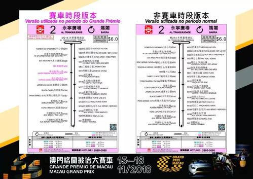 另外是什么意思?，另外其他用英语怎么说