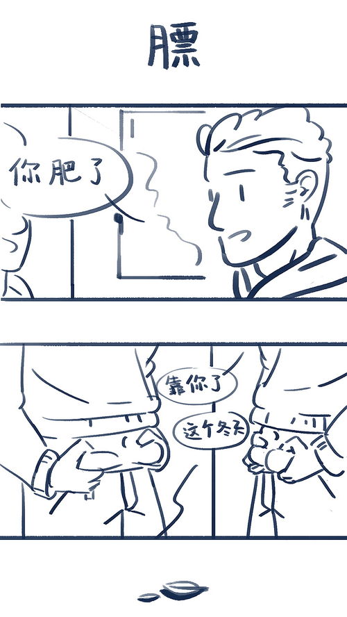若有所思.造句