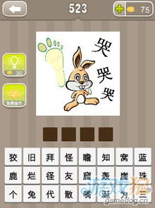 含动物的成语四字成语有哪些，词语中含动物的成语