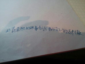 有的…有的灬还有的写一句话怎么写?
