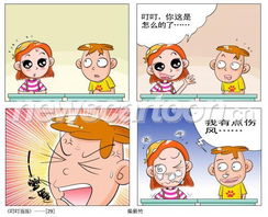 叮当作响的意思是什么?