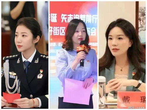 戴璐张津瑜四人，戴璐个人简历