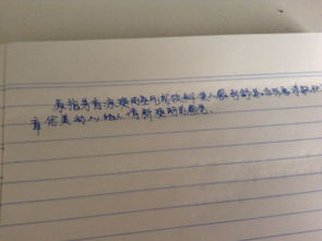沁人心脾的意思和造句是什么，沁人心脾的意思简写