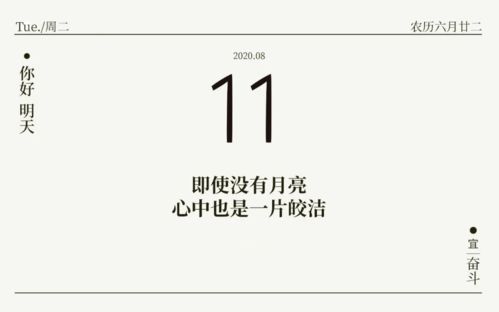 一篇2000字的演讲稿大约能讲多少分钟