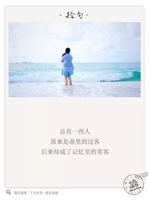 生活如此美好怎能轻易辜负下一句
