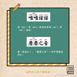 让开的拼音怎么读，让开的拼音怎样写