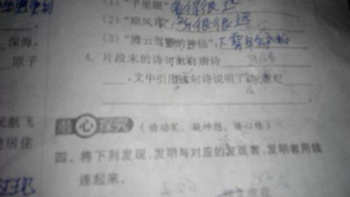 左的词语有哪些，夸张的词语