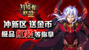 回旋镖利用的是什么原理,它为什么能准确的飘回来呢?