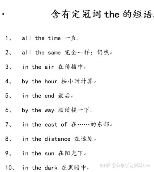 英语中有哪些属于冠词,哪些是定冠词,哪些是不定冠词,哪些是代词