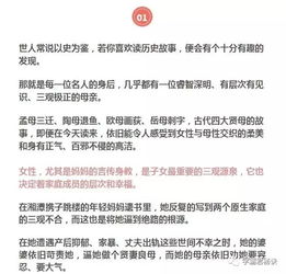 长妈妈读音是zhang还是chang