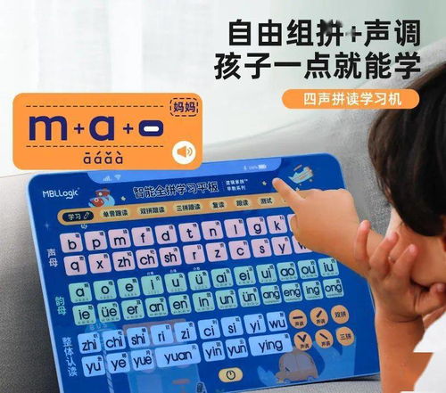 万里赴戎机的读音是什么?