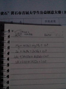 三氧化二铝与稀盐酸反应的化学方程式，铝与稀盐酸反应的化学方程式和离子方程式