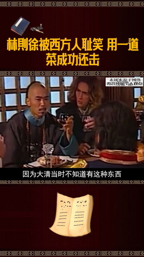 耻笑 的拼音，耻笑和嘲笑的区别