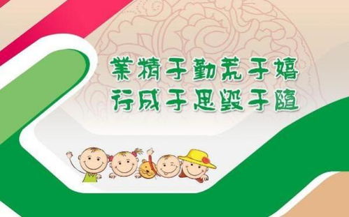 业的成语接龙怎么接，业字的成语开头