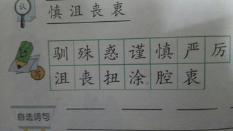用犬字怎么组词