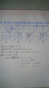 初中数学题在线解答网站，初中数学题解答视频