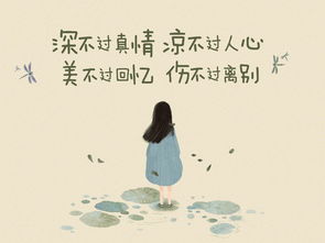 赞美妈妈的唯美句子