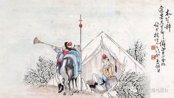 古诗:欶勒歌(北朝名歌)
