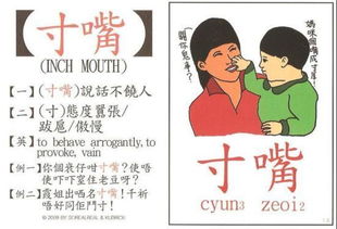 香港话费充值，香港话翻译